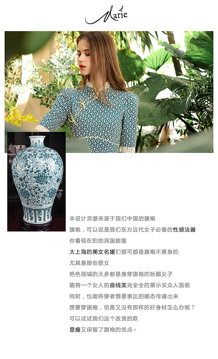 蓝色旗袍改良详情页（图ZMjA4NTk0NTE2） - 电商 - 站酷设计师覃雪小丁丁丁丁丁原创素材 - 站酷ZCOOL