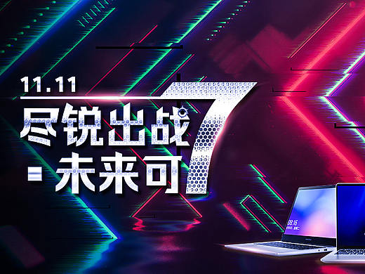 电商banner