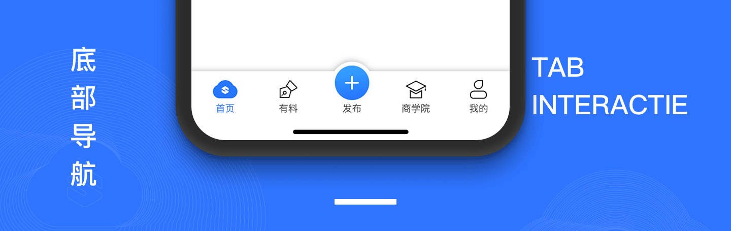 2018-2020个人作品集（图ZMjIwNDkzMTYw） - 软件界面 - 站酷设计师SanS三时原创素材 - 站酷ZCOOL