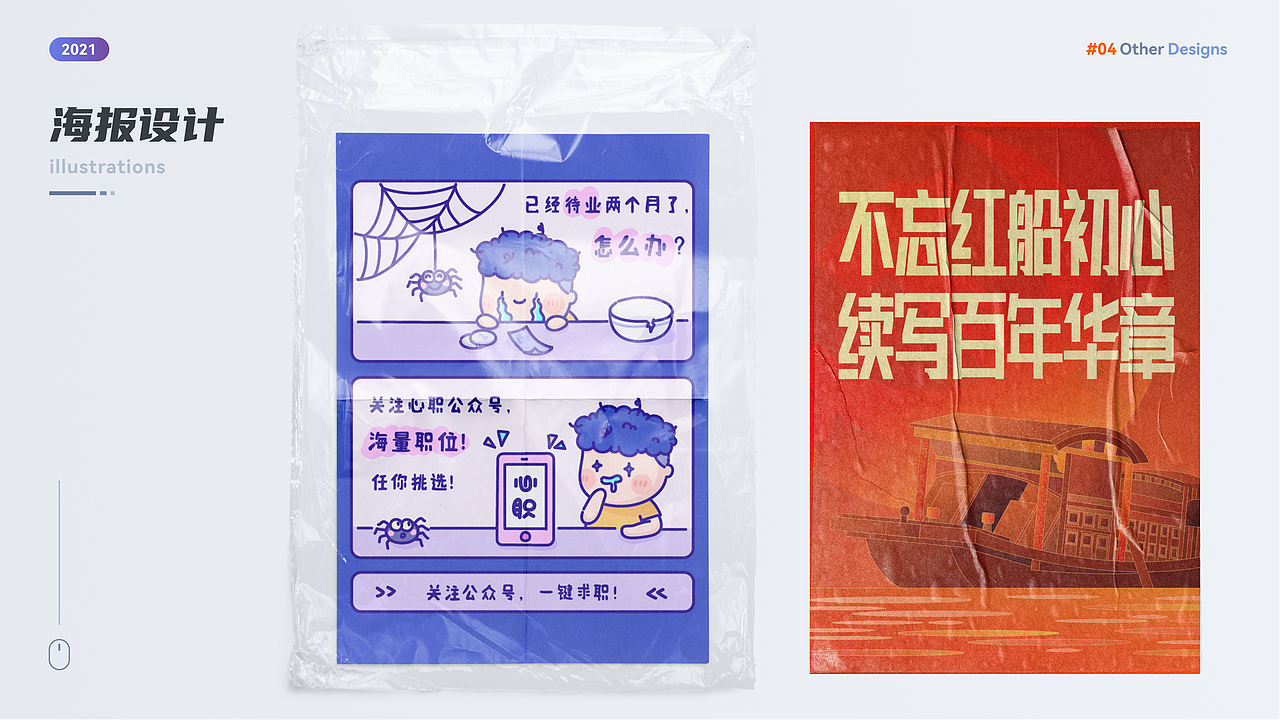 2021 UI作品集（图ZMjc2NTQwOTMy） - APP界面 - 站酷设计师腻腻十三原创素材 - 站酷ZCOOL