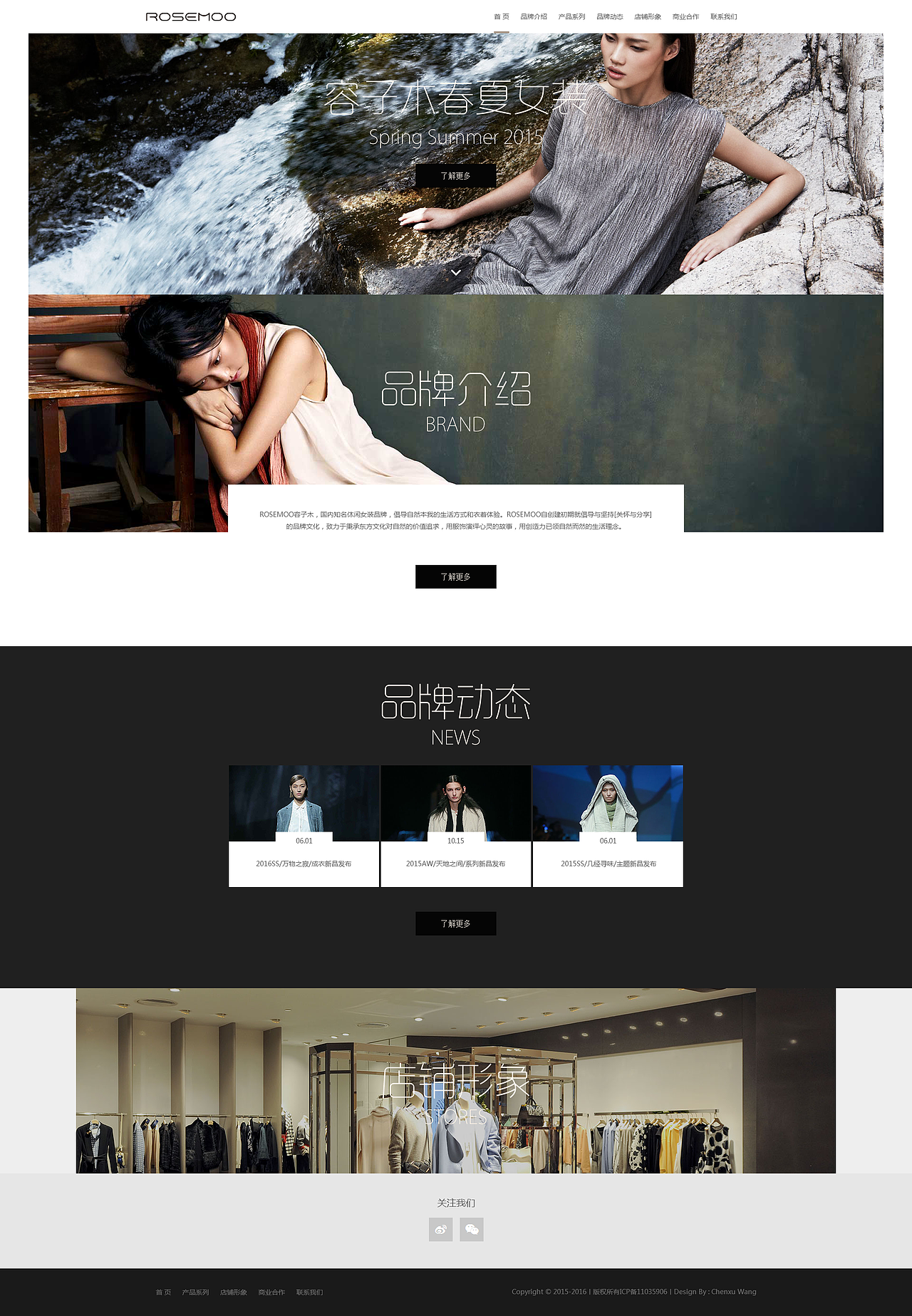 北京容子木女装（图ZNTY4MTUzNTY=） - 企业官网 - 站酷设计师九点八原创素材 - 站酷ZCOOL