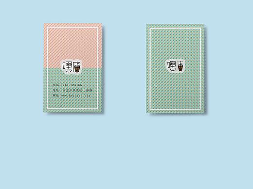 奶茶店名片设计2