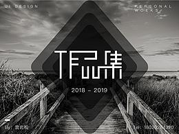 作品集