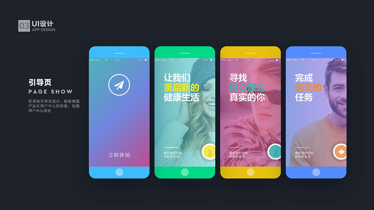 UI作品集（图ZMjA2Njg0NTIw） - 其他UI - 站酷设计师heyingsheng原创素材 - 站酷ZCOOL