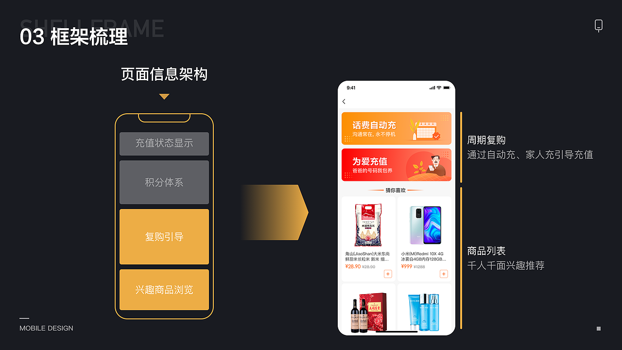 2020-2021上半年作品集（图ZMjQ2MjM2Mjg0） - 交互/UE - 站酷设计师Star_LM原创素材 - 站酷ZCOOL