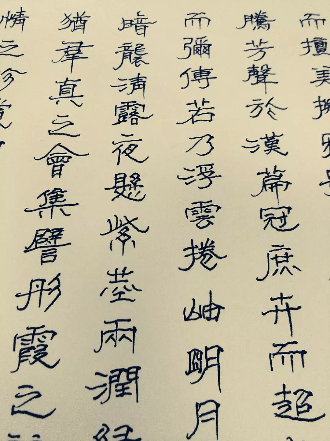 硬笔字（图ZNjM4NjA1NTY=） - 书法 - 站酷设计师南岩逸士原创素材 - 站酷ZCOOL