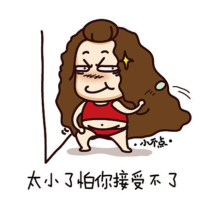 春节期间求同城炮友