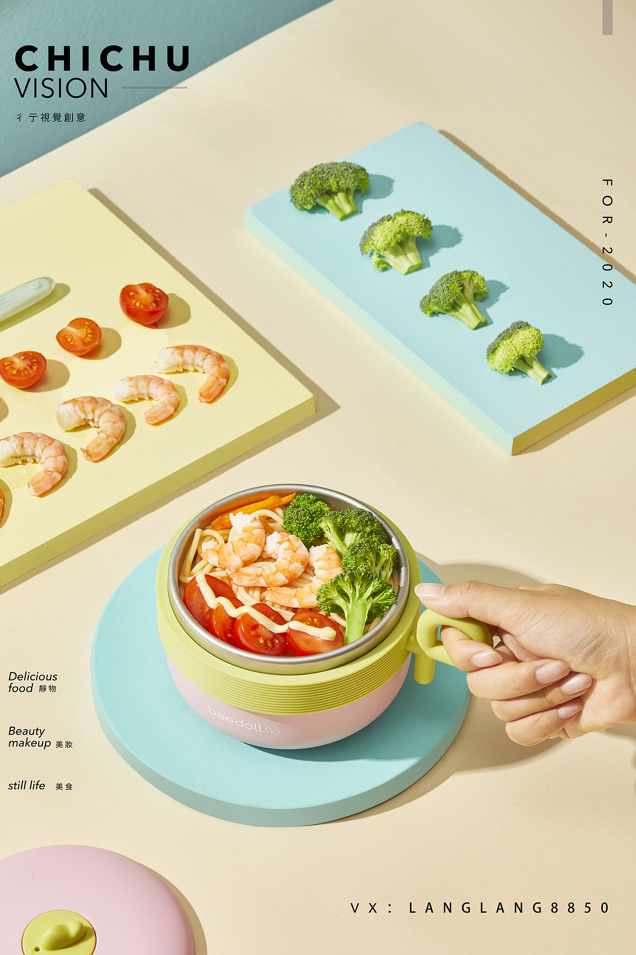 母婴产品保温碗拍摄