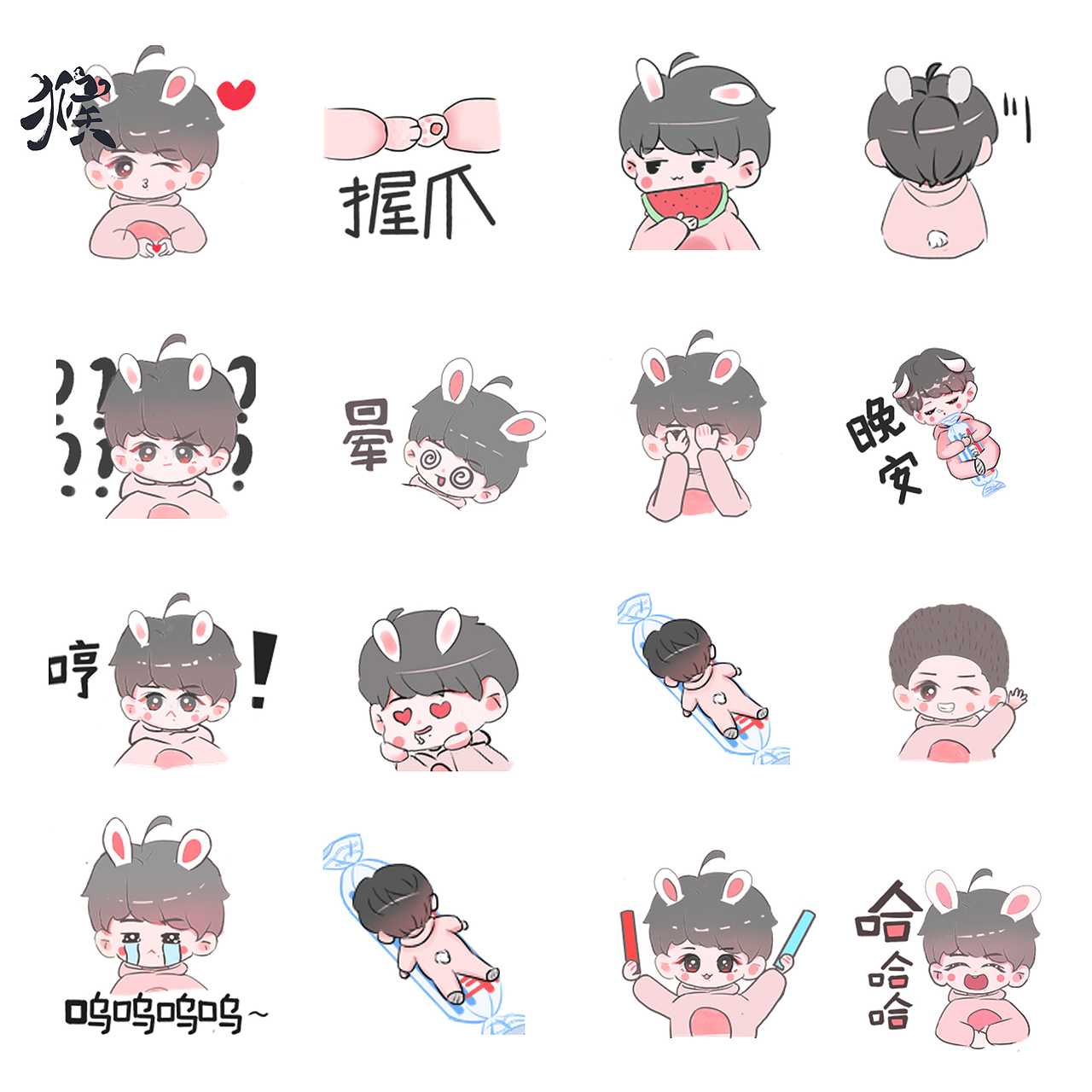 奶糖兔兔微信表情包制作（图ZMjMxNDQ2MTIw） - 艺术插画 - 站酷设计师猴子的逗比111原创素材 - 站酷ZCOOL