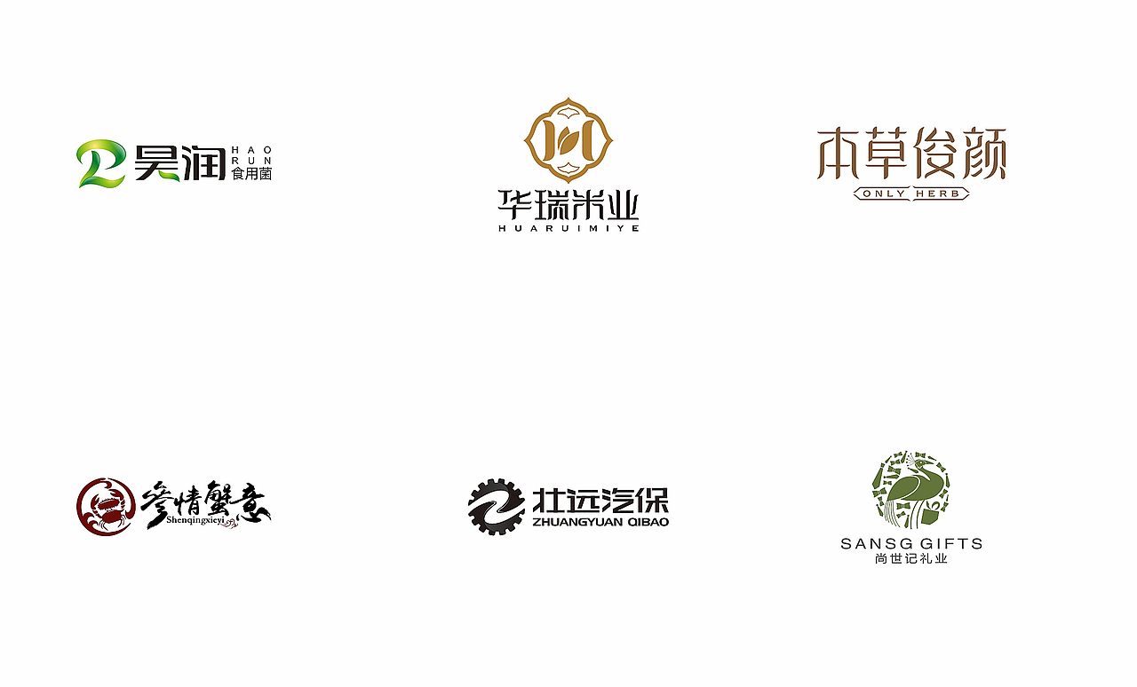 2015-2016年标志、字体作品合集-苏椿伟（图ZNjIyODM2MjQ=） - Logo - 站酷设计师苏椿伟原创素材 - 站酷ZCOOL