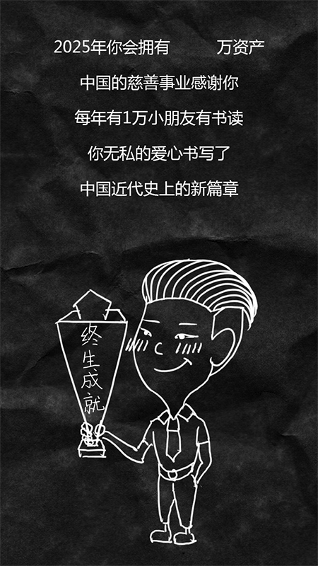 h5,年度账单（图ZODA5MjMzNzY=） - 运营设计 - 站酷设计师mujiang316原创素材 - 站酷ZCOOL