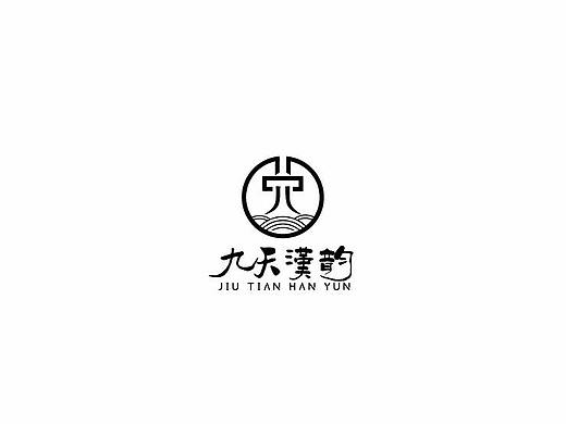 九天汉韵