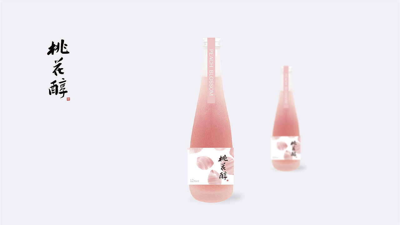 桃花醇-酒包装（图ZMjAzNzE2Mzky） - 包装 - 站酷设计师Maxzheng原创素材 - 站酷ZCOOL