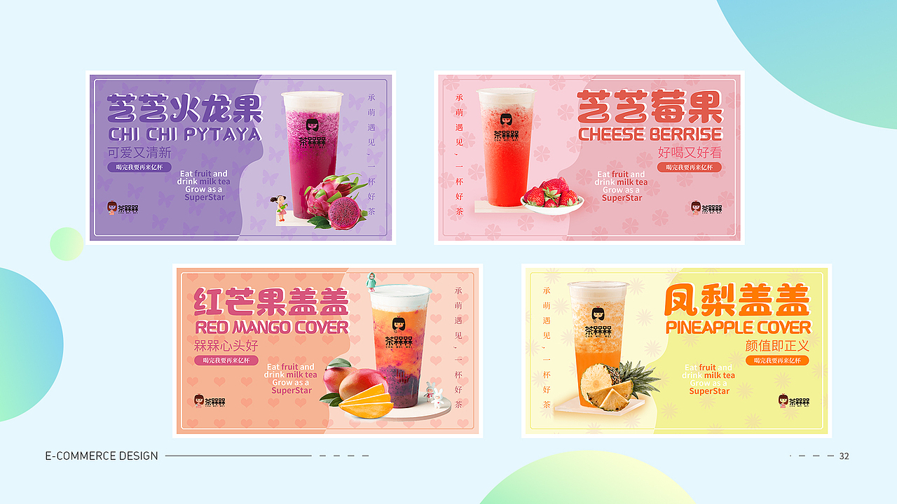 个人作品集（图ZMjI3MTg4ODI4） - 软件界面 - 站酷设计师太子殿下的豌豆原创素材 - 站酷ZCOOL