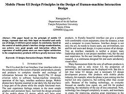 Mobile Phone VI Design Principles in the Design of Human-machine Interaction