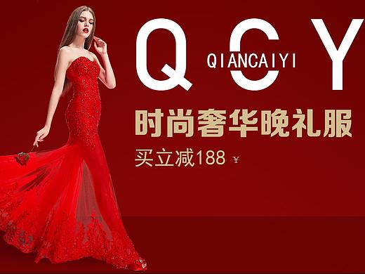 banner（个人主页-ZMjc5ODYxMzI=） - 电商 - 站酷设计师爱设计的小白龙原创素材 - 站酷ZCOOL