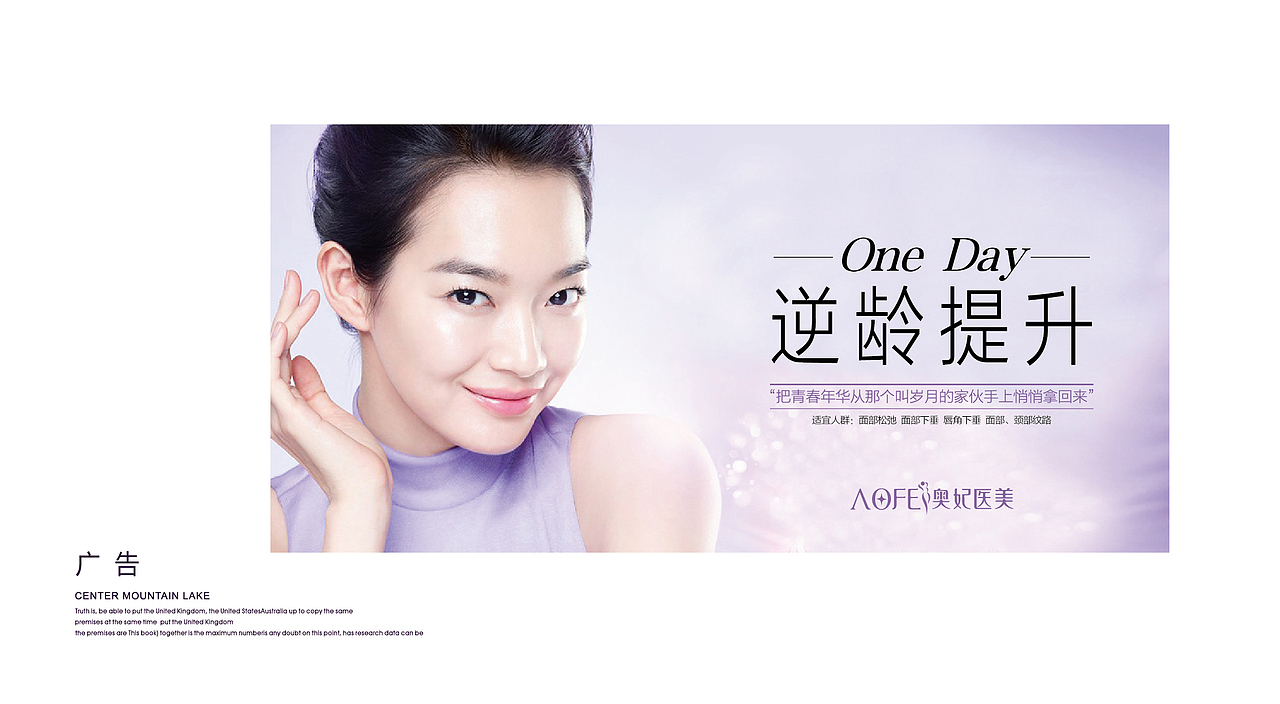 整形医院VI（图ZMTI4NTc5NTY4） - 品牌 - 站酷设计师彩色卡其鱼原创素材 - 站酷ZCOOL