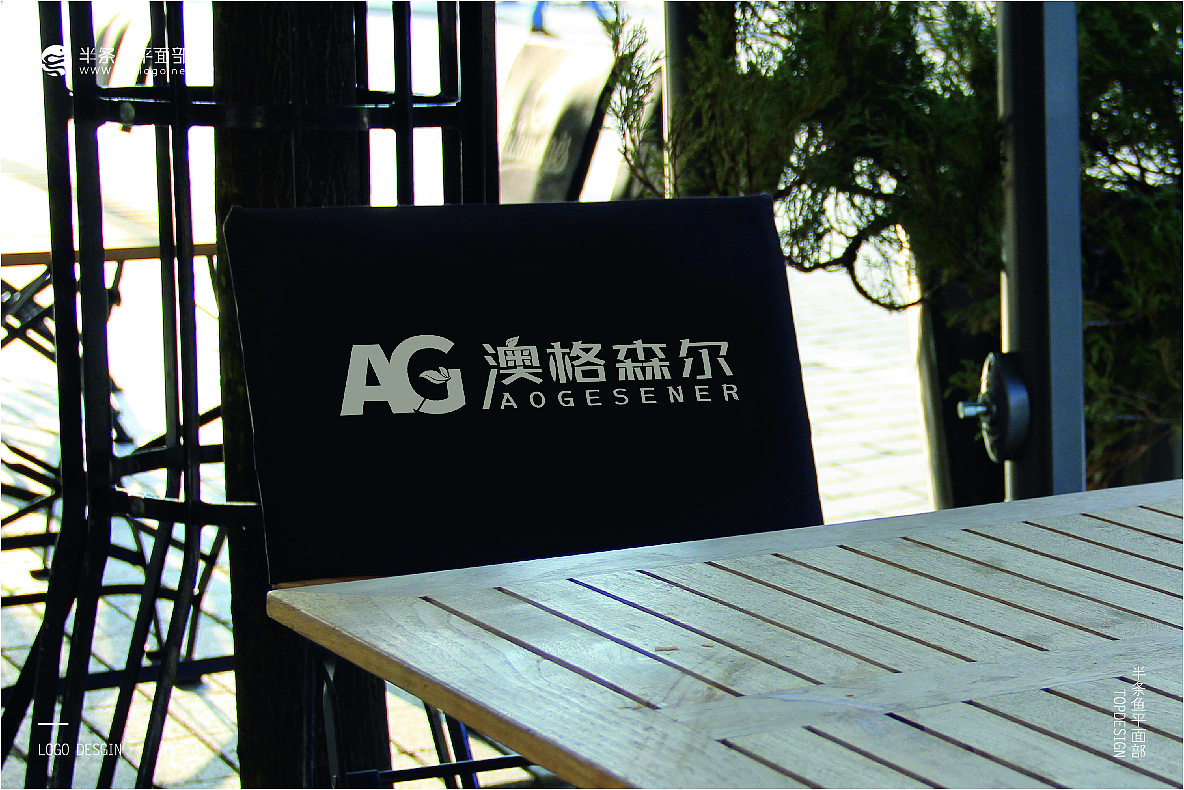 澳格森尔LOGO 展示