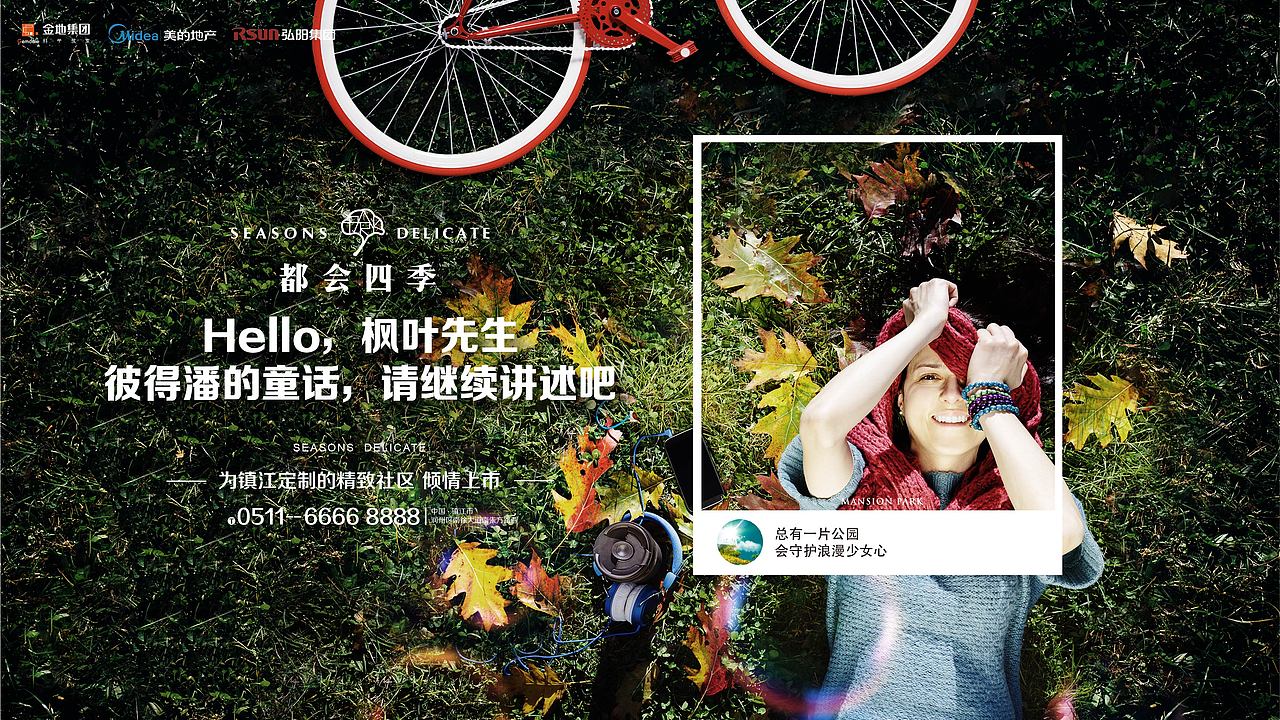 KV（图ZMjQ1MjAwMjQw） - 品牌 - 站酷设计师somnambulator原创素材 - 站酷ZCOOL