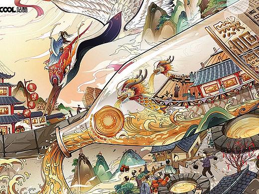 “承载”——李渡高粱