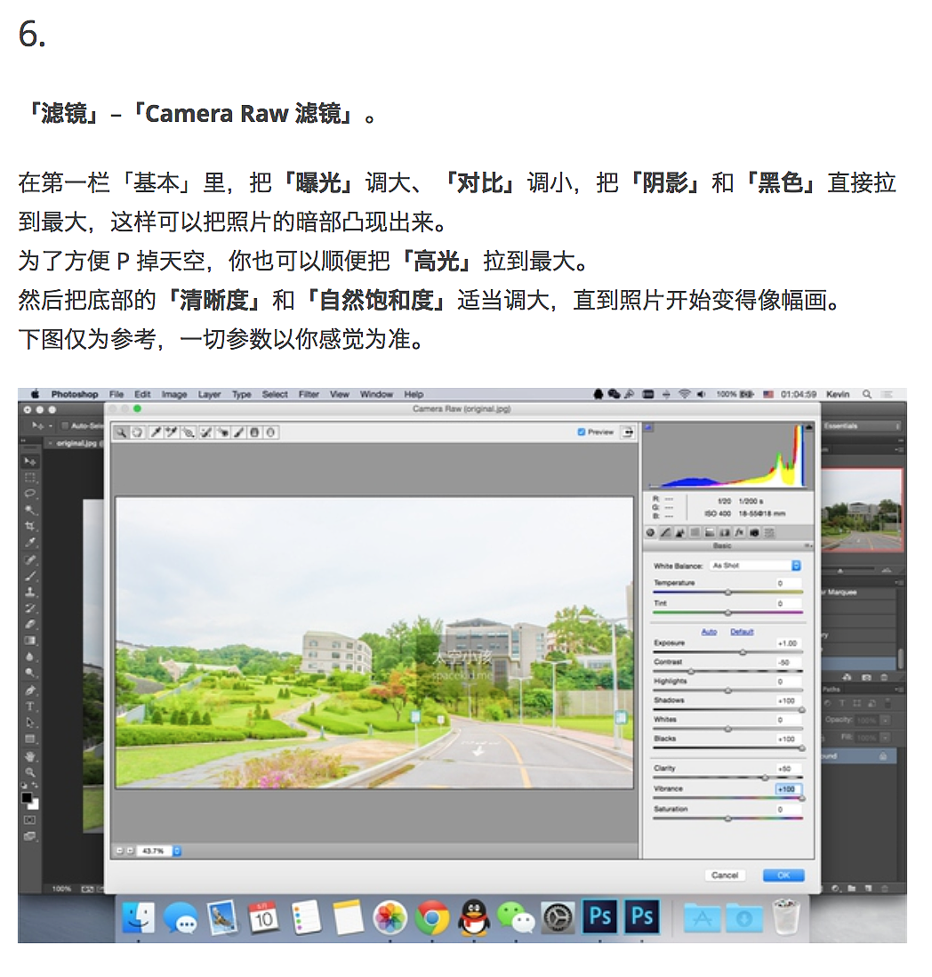 如何把一幅照片 PS 成手绘动漫风格（图ZMzI5NjE3MjQ=） - 艺术插画 - 站酷设计师大芬奇小姐原创素材 - 站酷ZCOOL