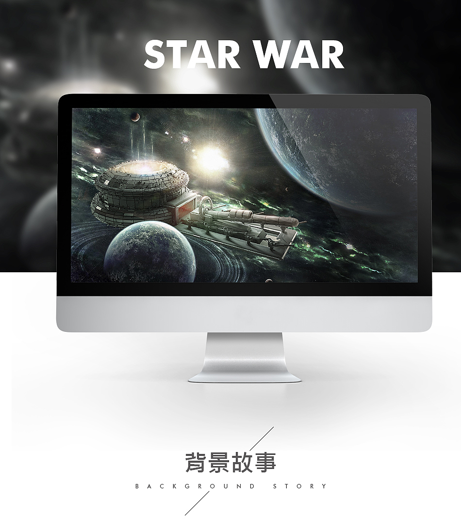 叶小白的星际幻想|三维|场景|叶小白__原创作品-站酷(zcool)