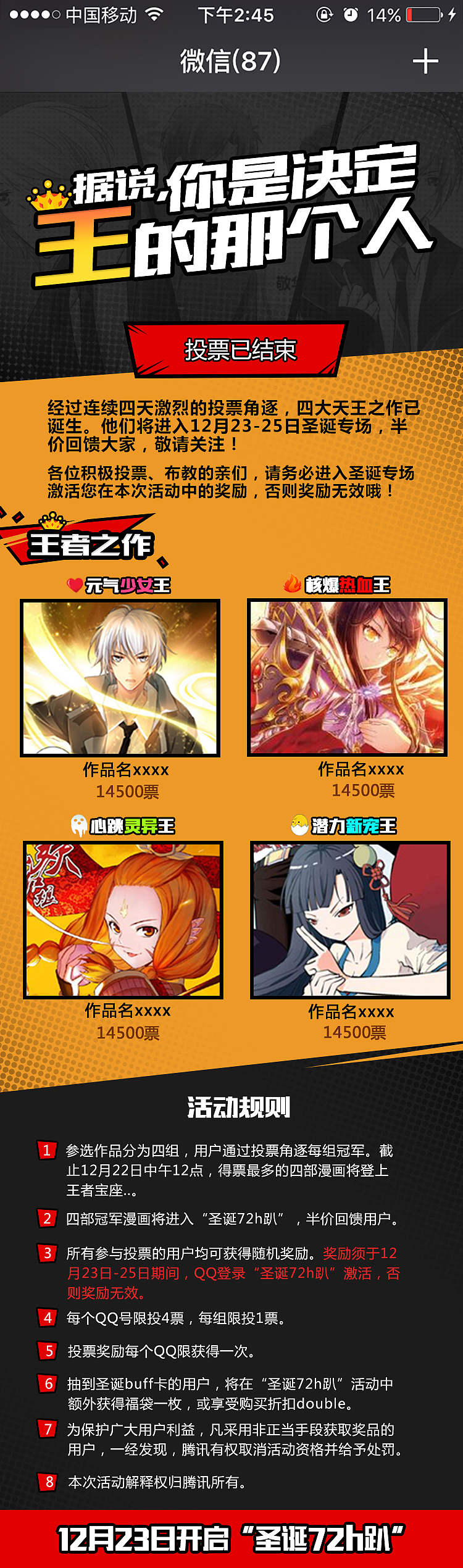 作品总结（图ZNzIwNTExMjA=） - 游戏/娱乐 - 站酷设计师乌龙滚滚茶原创素材 - 站酷ZCOOL
