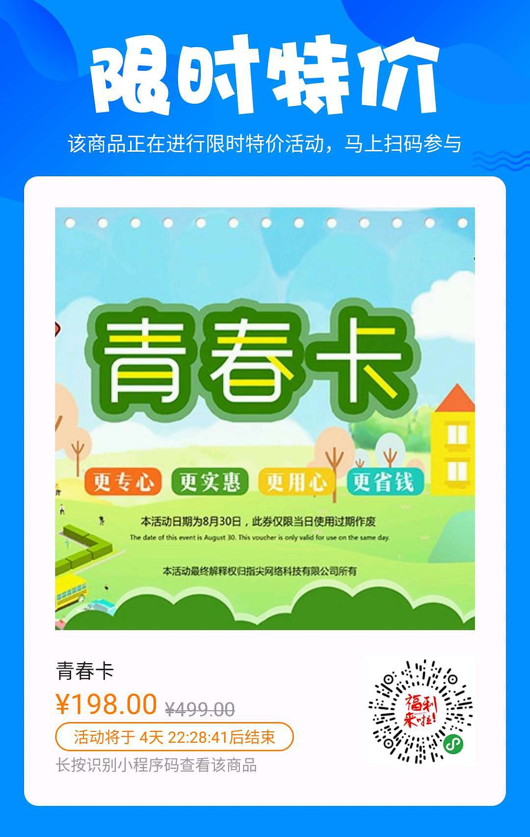 手机海报（图ZMTQ1MzE4NzEy） - 其他平面 - 站酷设计师极致零度设计原创素材 - 站酷ZCOOL