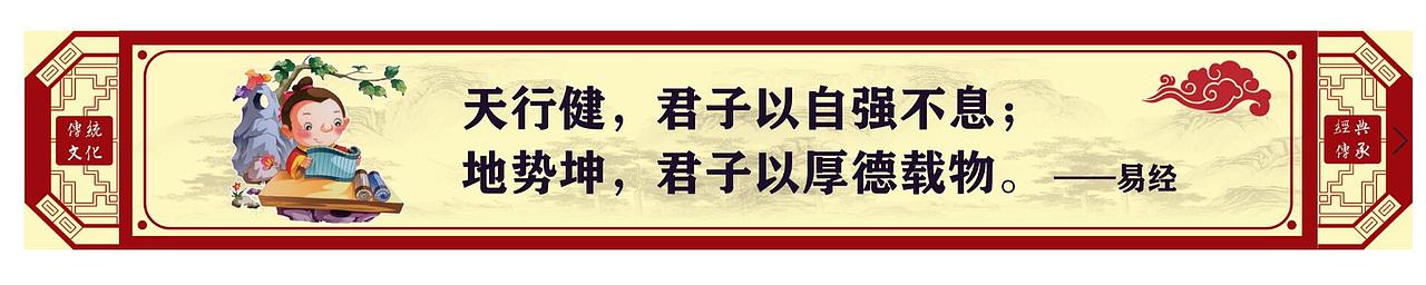 广告日常校园文化楼道吊牌