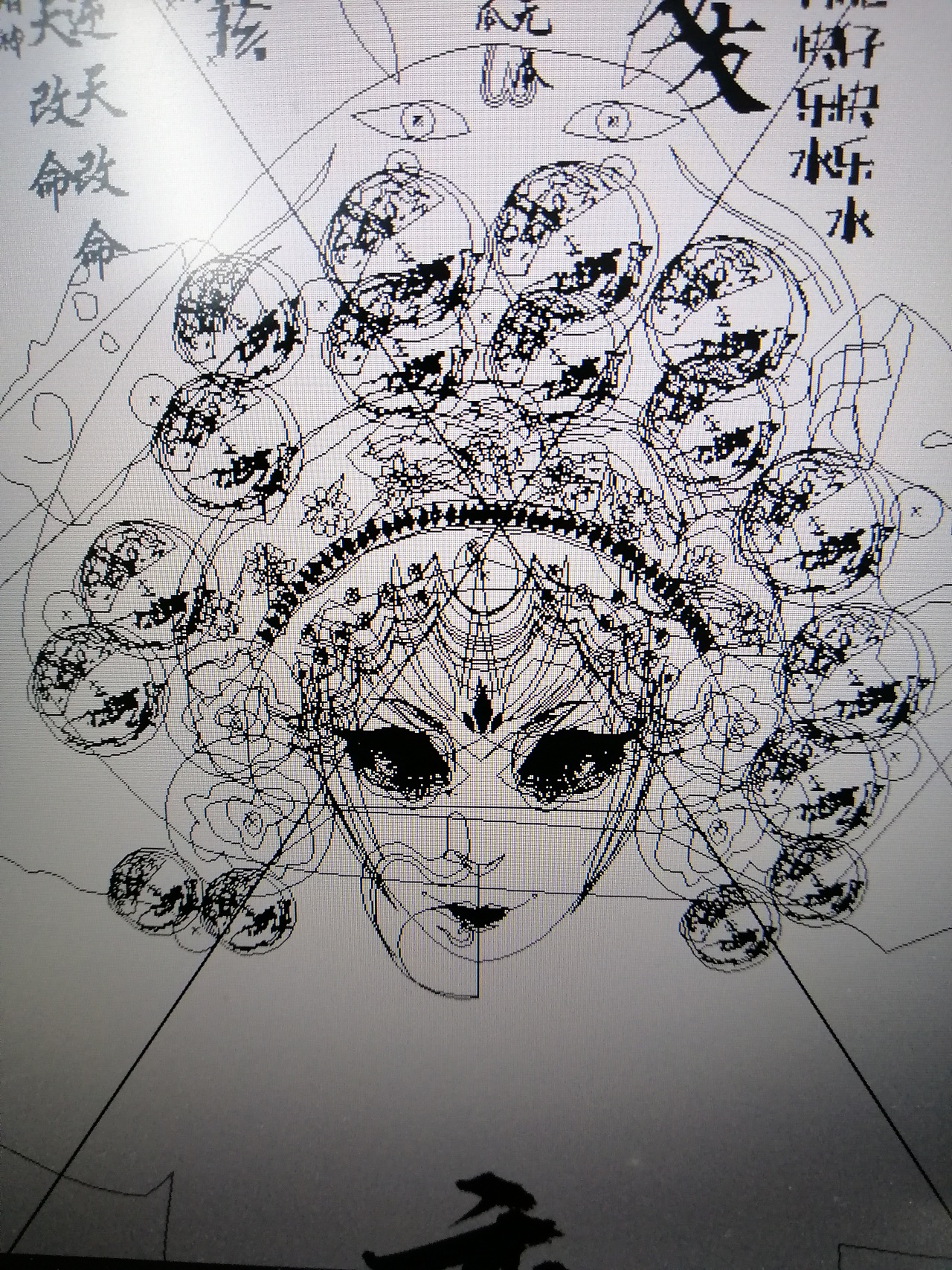 京剧变脸海报钢笔绘图oneshow金铅笔参赛作品森马主题