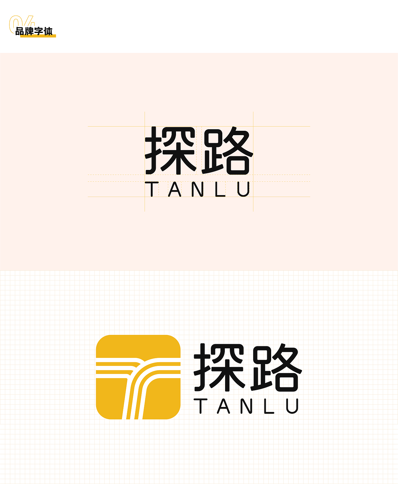 探路｜旅行App设计（图ZMjIyNjQyMzY0） - APP界面 - 站酷设计师润鱼runho原创素材 - 站酷ZCOOL