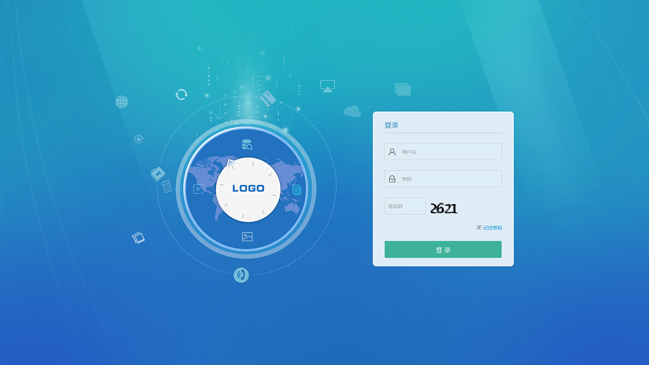 大数据可视化-登录