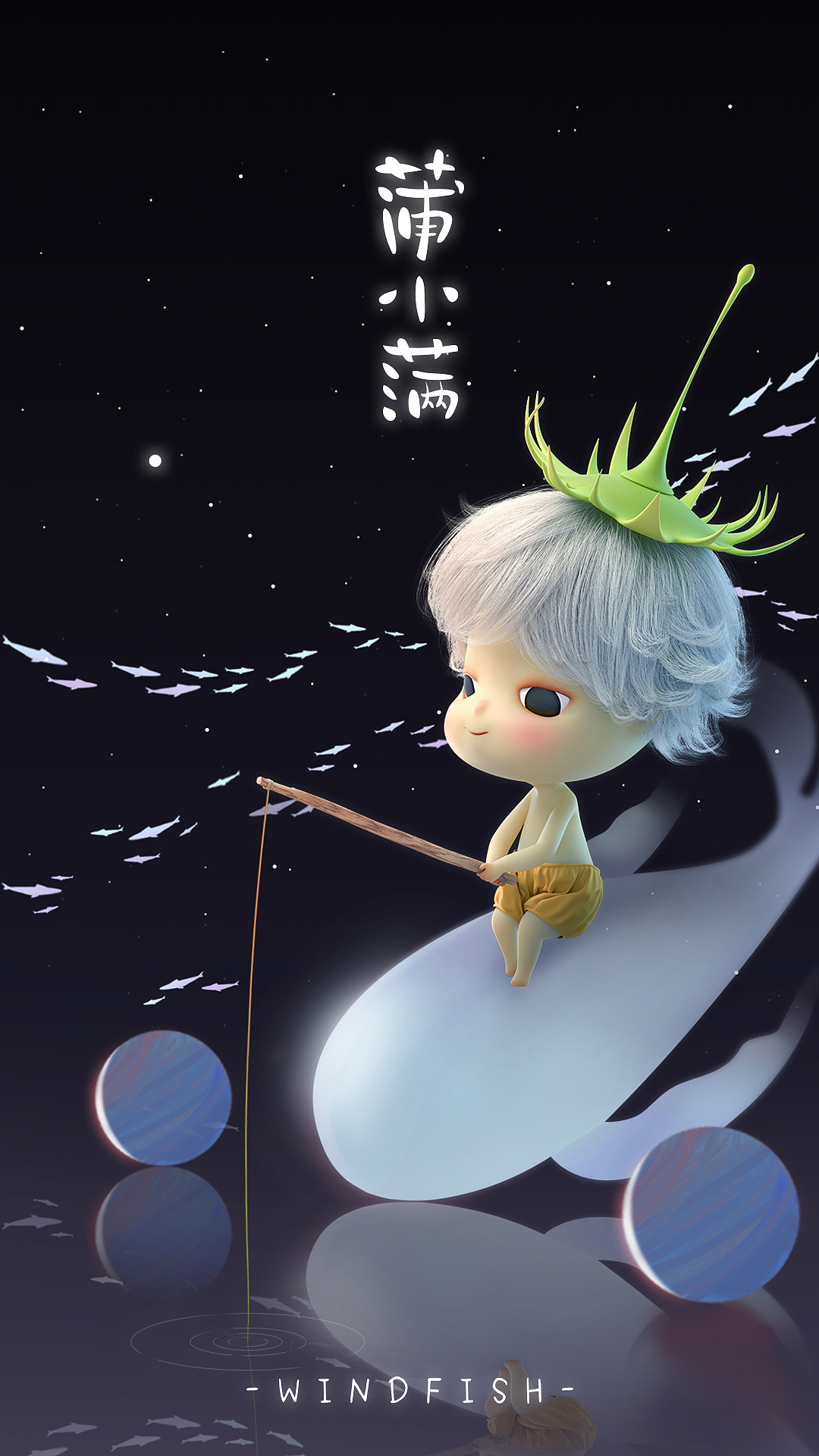 蒲小满星空壁纸沮丧时就抬头看星星