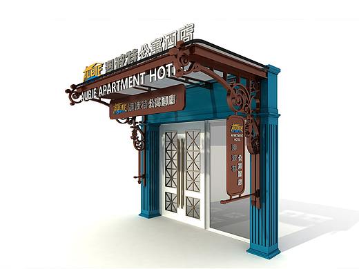 酒店式公寓
