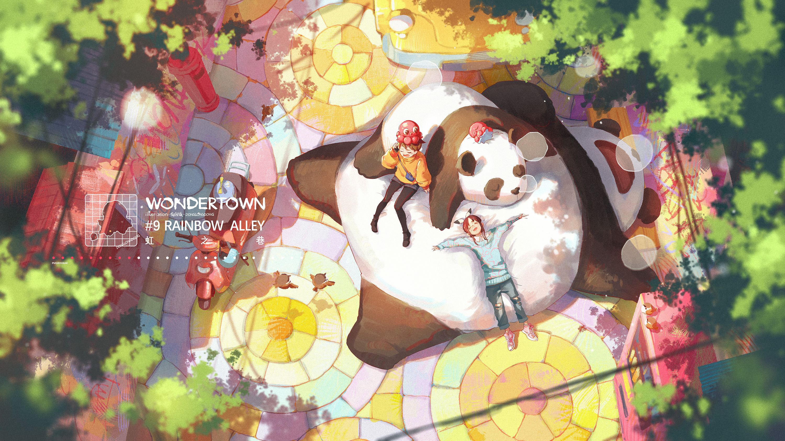 奇妙向往镇(九)