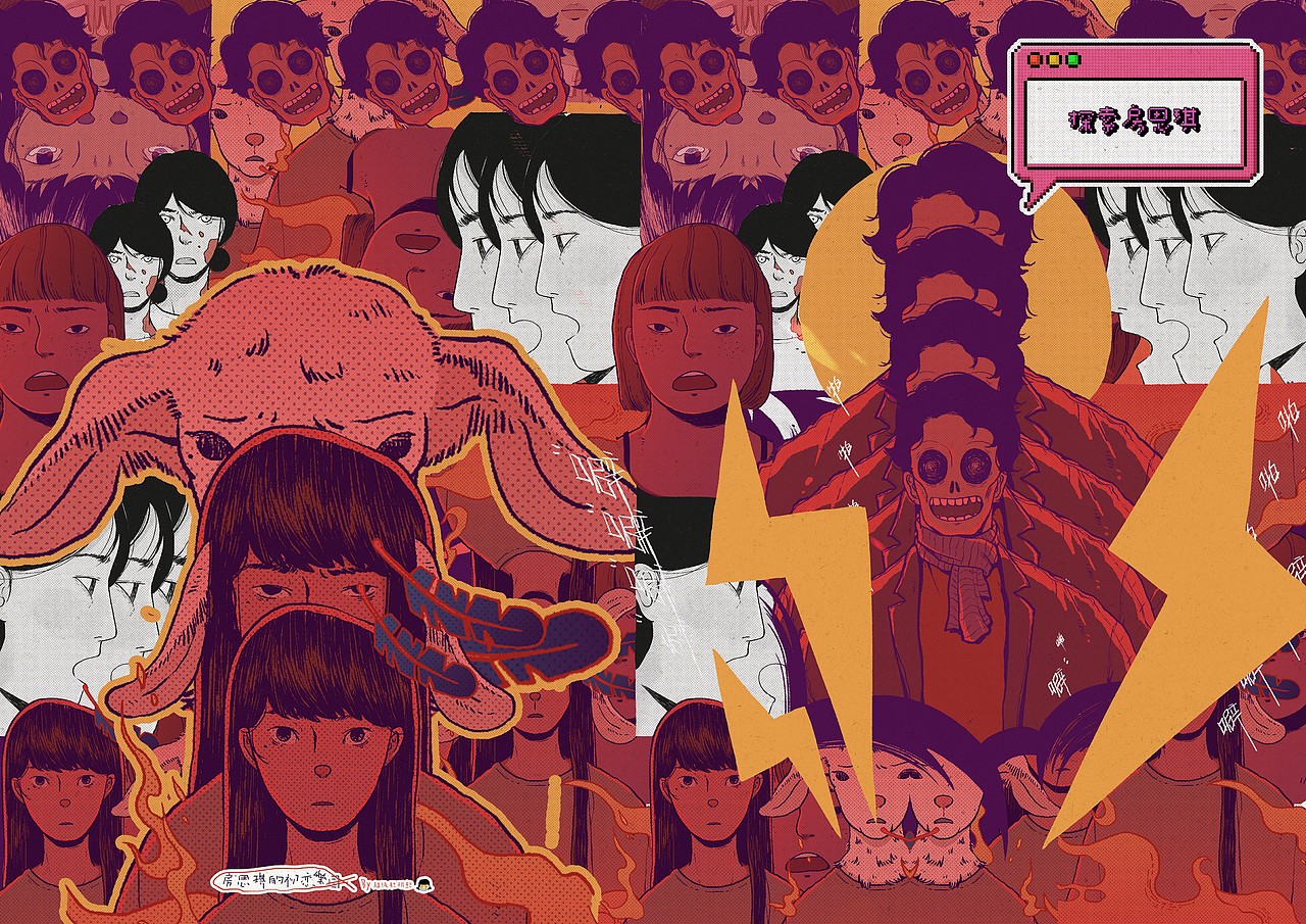 【毕业设计】《房思琪的初恋乐园》改编图像小说（图ZMjU3MzM0MjY0） - 中/长篇漫画 - 站酷设计师超级聪明懿原创素材 - 站酷ZCOOL