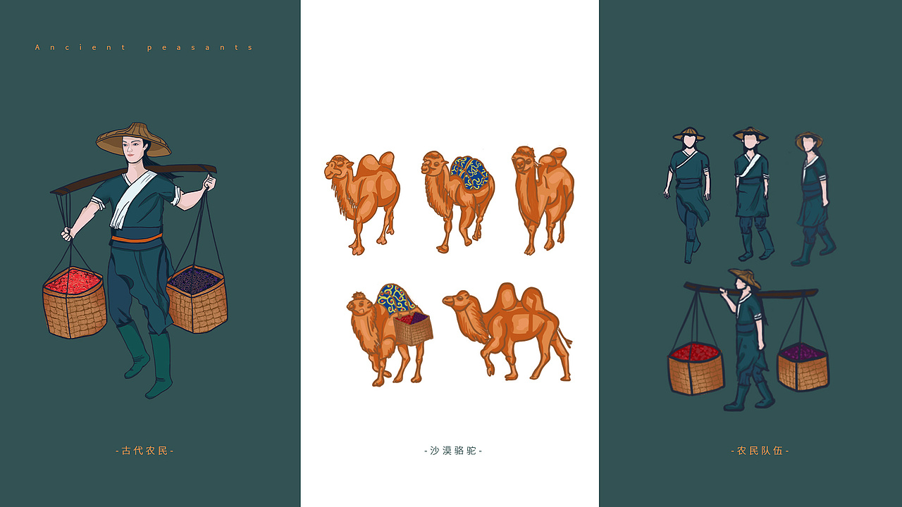 【国潮】中国风枸杞包装插画