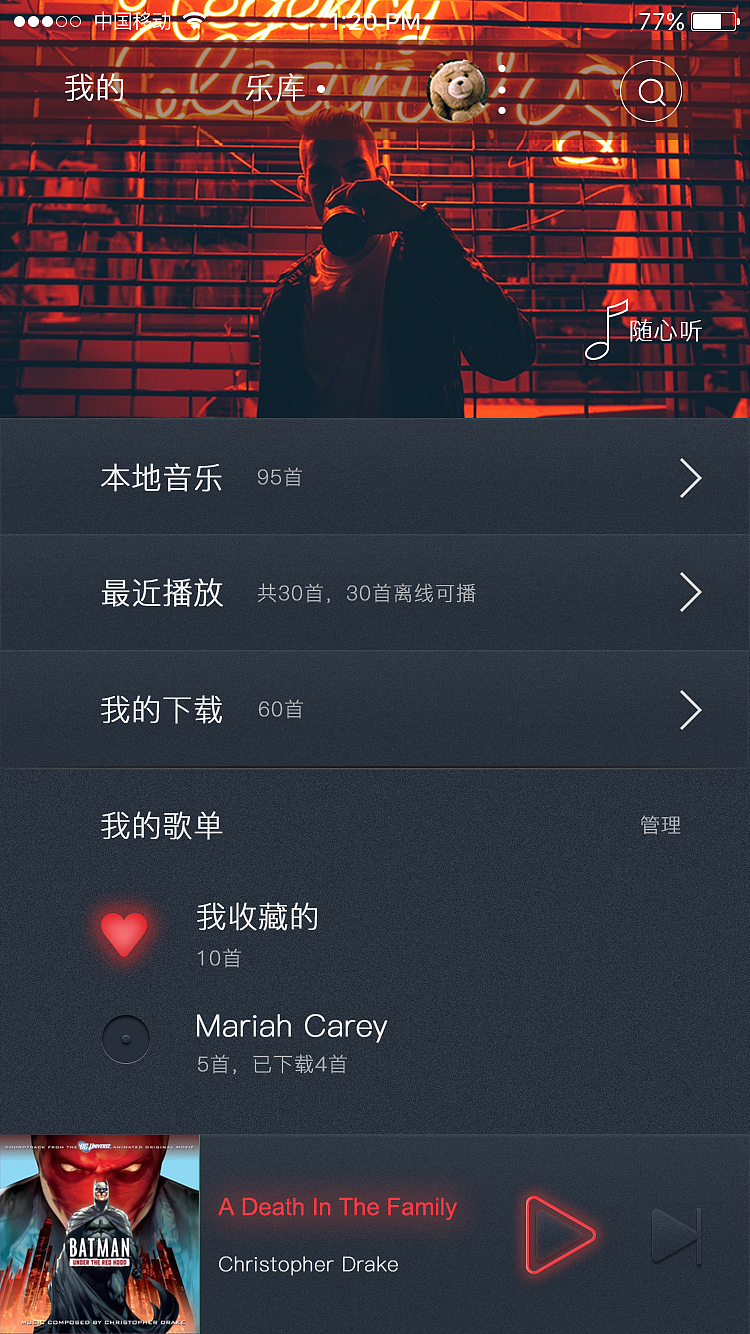 音乐APP（图ZNTM5MjgyOTY=） - APP界面 - 站酷设计师apostlegx原创素材 - 站酷ZCOOL
