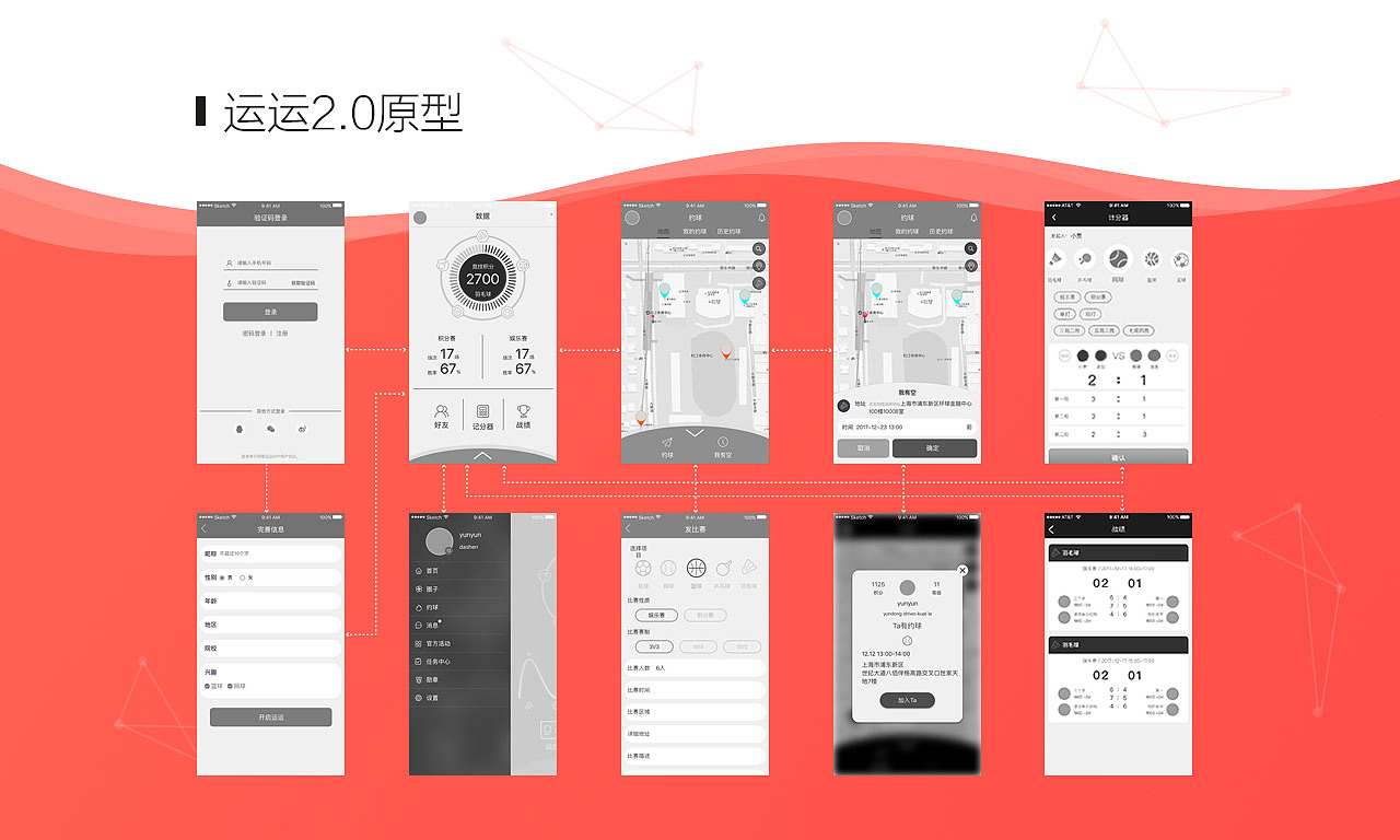 作品2019（图ZMTUyNzg4NzE2） - APP界面 - 站酷设计师Kylin_起灵原创素材 - 站酷ZCOOL