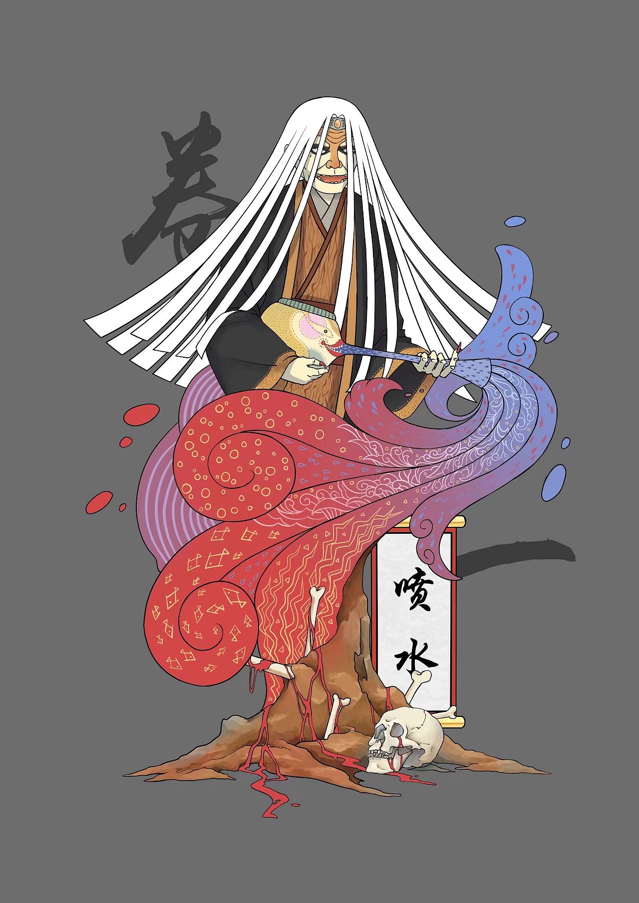 聊斋志异插画集