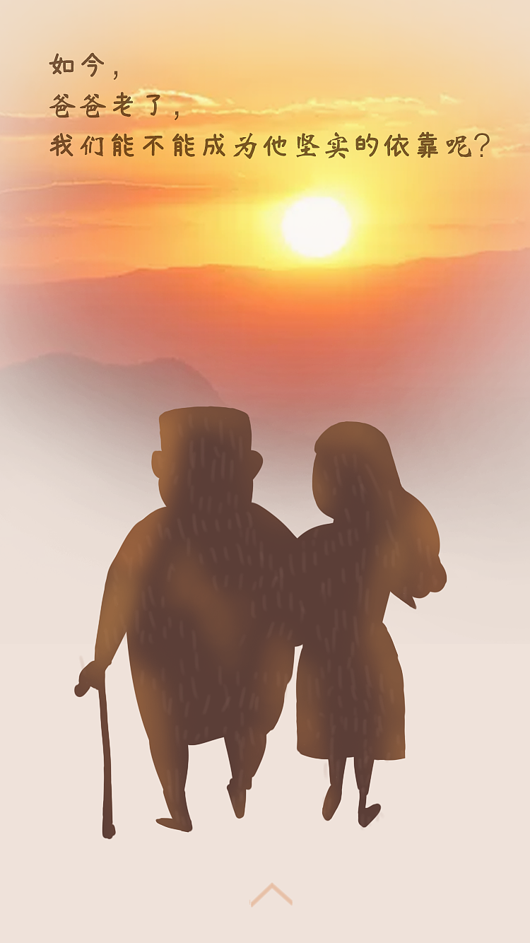 H5（图ZMTg3MjE0NDYw） - 其他UI - 站酷设计师无名大足原创素材 - 站酷ZCOOL