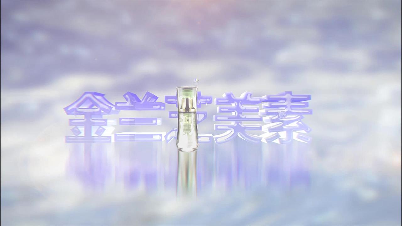 产品宣传片广告片包装护肤美容产品