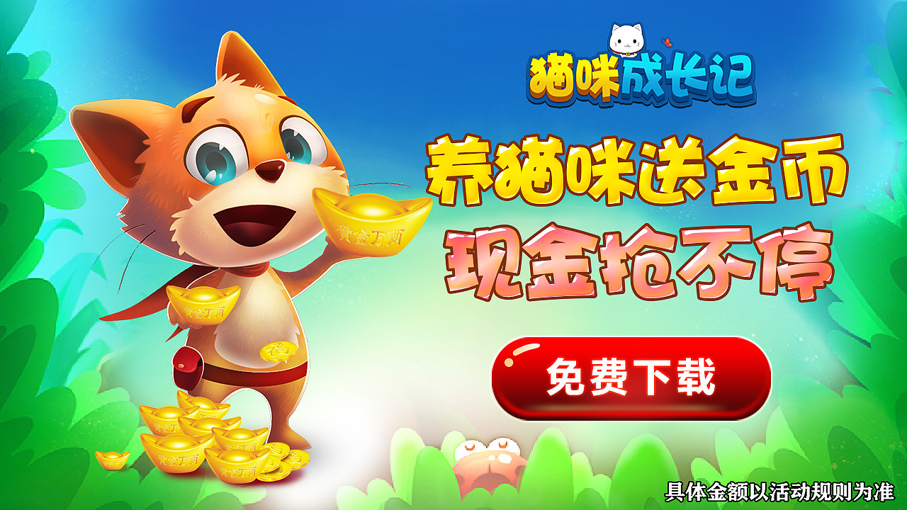 h5（图ZMjAyOTU3MzQ4） - 宣传物料 - 站酷设计师晓珊原创素材 - 站酷ZCOOL
