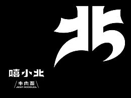 月云楼vi