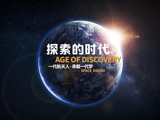 一pai文化 | 展馆【欢乐小镇】导览图×航空科普馆