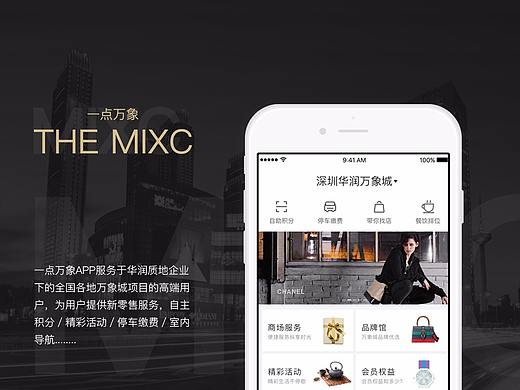 APP界面（个人主页-ZMjMyMDAyMzI=） - APP界面 - 站酷设计师在外漂泊原创素材 - 站酷ZCOOL