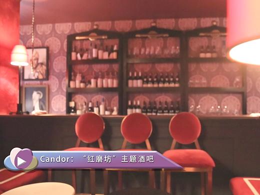 Cando酒吧（个人主页-ZMjk1NzEwMTY=） - 短片 - 站酷设计师胡胡挖泥原创素材 - 站酷ZCOOL