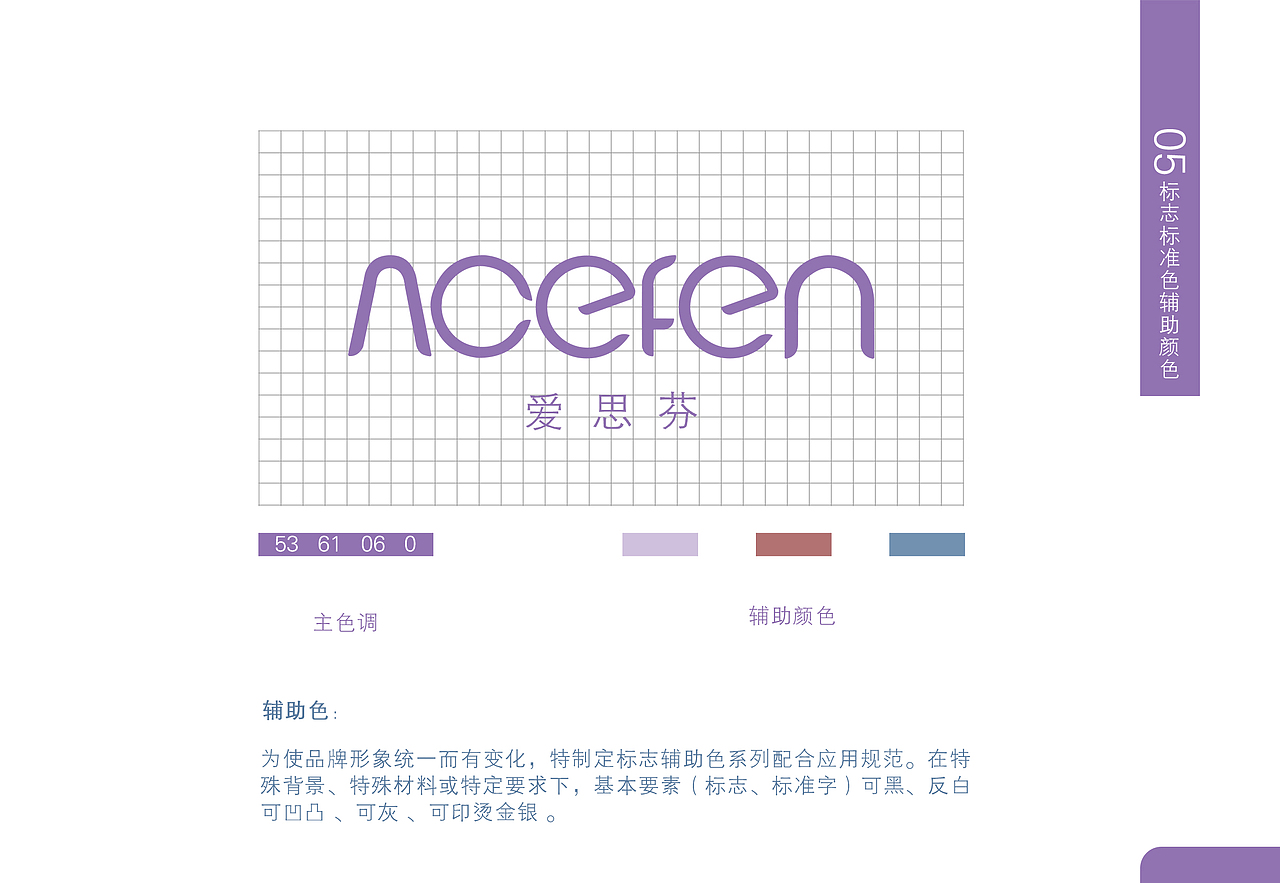 VI视觉手册（图ZMTUwMTE1Mjky） - 品牌 - 站酷设计师麦渣原创素材 - 站酷ZCOOL