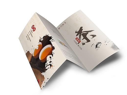 三折页设计