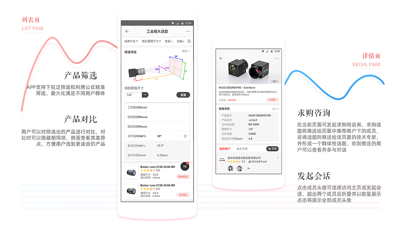 2021_UI作品集（图ZMjQ1OTY4MTY4） - 其他UI - 站酷设计师Joycelv原创素材 - 站酷ZCOOL